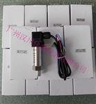 HC316 4-20mA压力变送器