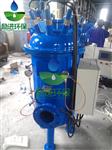 【综合水处理器】