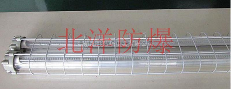 CBY51防爆荧光灯,LED防爆荧光灯