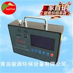 便携式直读式爆型粉尘浓度检测仪CCHG1000工厂车间粉尘检测仪