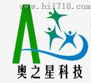 AZX-LII身高体重测量仪,儿童仪身高体重测量仪,奥之星【双声波探头，一键校准，折叠式】
