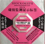 震标签 冲击指示器25g,制造商震标签 冲击指示器shockokee2