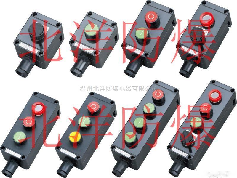 BZA8060防爆防腐主令控制器价格