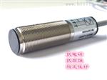 senjoy悦PM18DNA D DPA DPB漫反射光电 测距10/40/80cm 黑色物体