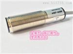 senjoy悦PM18DNA D DPA DPB漫反射光电 测距10/40/80cm 黑色物体