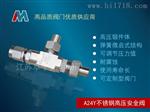微启式阀_天然气阀规格A24Y