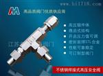 微启式阀_天然气阀规格A24Y