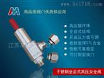 微启式阀_天然气阀规格A24Y