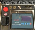 便携式直读式爆型粉尘浓度检测仪CCHG1000工厂车间粉尘检测仪