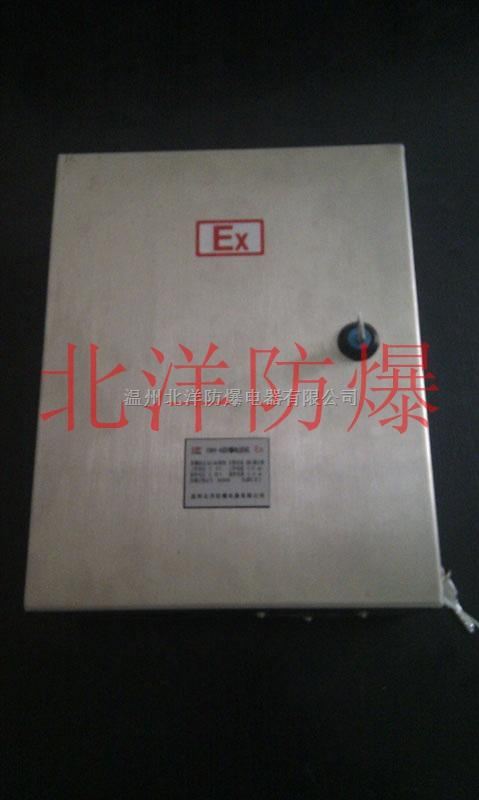 BHH防爆电话机