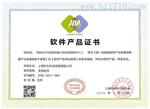SF6定量检漏仪快速精准高灵敏度便携式定量检漏仪