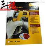 Fluke563测温仪福禄克