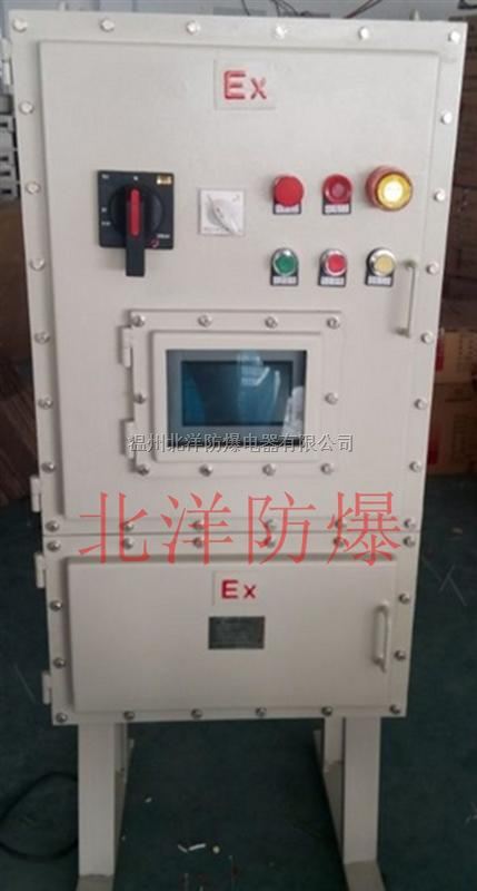BXD防爆配电箱,BXD防爆动力配电箱
