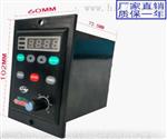 现货变频器T13-400W-12-H,仓库库存制造商现货变频器锋铨