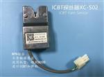 ：ICBT探丝器XC-S02越剑800M,ICBT加弹机（带触摸）