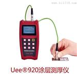 玉理Uee920/922/923涂层波测厚仪厂家