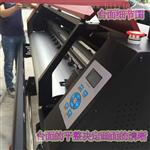 渠道销售虹盈XP600户外广告压电写真机 高清户外喷绘机