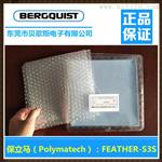 保(Polymatech):FEATHER-S3S