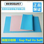 Gap Pad Vo Soft导热硅胶片松全电子销售