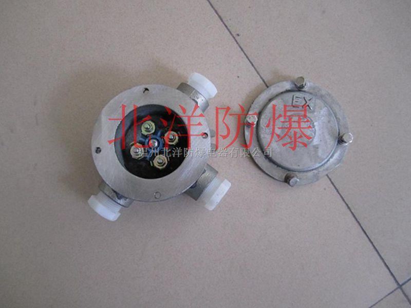 AH防爆接线盒价格