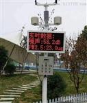 西安哪里有卖空气质量检测仪|环境检测仪