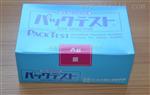 日本共立水质测试包，银水质简易测定器