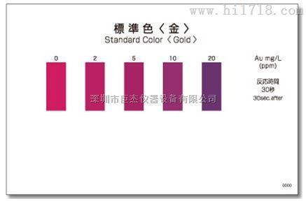 金日本共立水质测试包，金水质简易测定盒