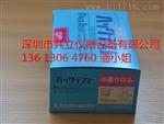 日本共立六价铬水质测试剂，六价铬水质检验包