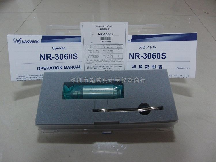 日本NAKANISHI主轴NR-3060S