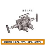 深圳 惠州 东莞 广州一体型蒸汽孔板流量计