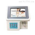 东唐DP900全自动母乳分析仪声检测母乳成分营养分析仪器厂家