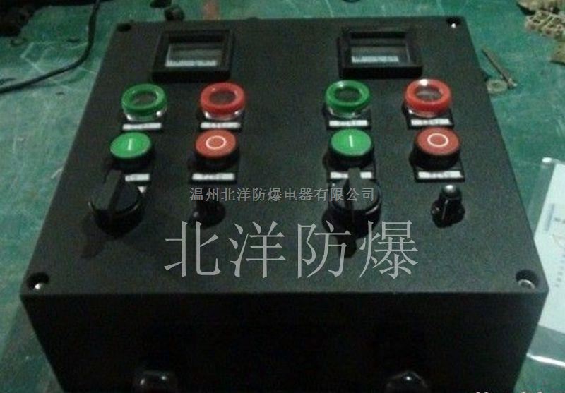 防爆防腐控制箱报价