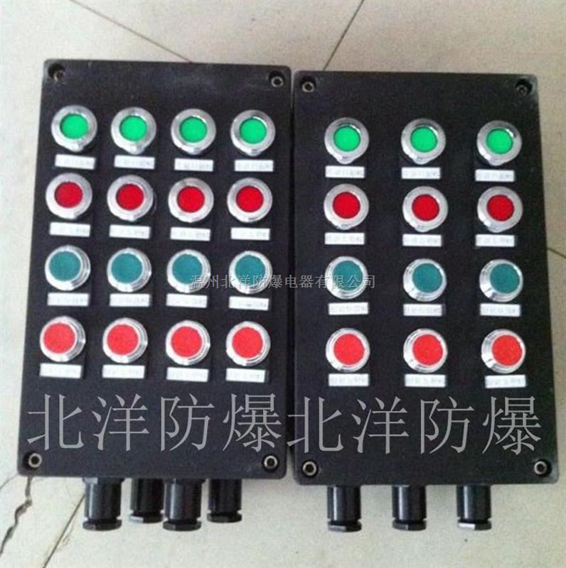 防爆防腐控制箱报价