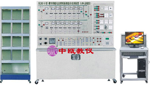 10、SZJGZ-5型 楼宇供配电及照明装置（LON总线型 拷贝.jpg