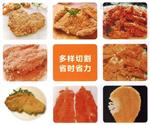 鸡排切片机RNQPJ200