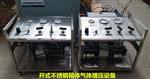 定制液压强度试验机 便携式水压试验机 气动液压动力单元 气液增压系统