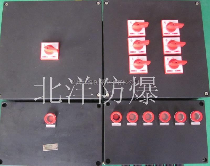 防爆防腐照明配电箱