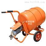 加厚型滚筒式混凝土搅拌机电动立式小型水泥混凝土砂浆机