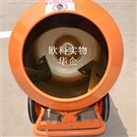 加厚型滚筒式混凝土搅拌机电动立式小型水泥混凝土砂浆机