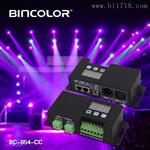 4路恒流DMX512解码器BC-854-CC,RGBW四通道解码器  珠海缤彩