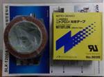 日本 日东923S高温胶带、日东胶带 0.1mm*50mm*33m