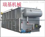 溶气气浮机