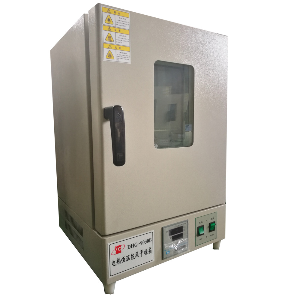 上海培因实验室干燥箱-dhg-9140b,300度高温烘箱