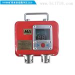 数字压力计_YHY60矿用本安型数字压力计