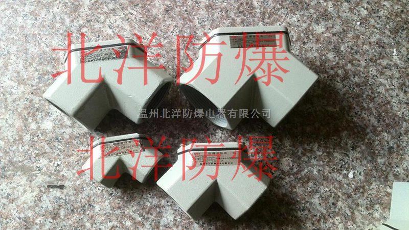 铝合金防爆穿线盒价格