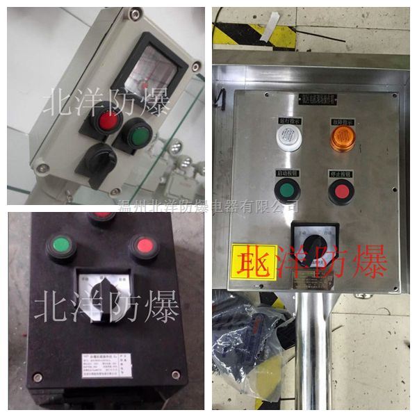 防爆操作柱价格
