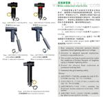 AMPLETEK 后接避雷器（后插避雷器）