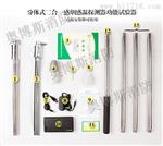 感烟感温探测器测试器装置检测器消火灾探头烟加烟加温试验器