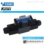 日本东机美TOKIMEC电磁阀DG4V-3-2A-M-U1-B-7-54