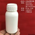 杭州斯晨 HDPE高阻隔氟化瓶 